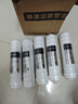 華邁 凈水器濾芯HM-300/400/500HMU-V1V2V3V5/F5聚丙烯活性炭阻垢碳超濾膜弱堿濾芯 整套濾芯（不帶排污） 曬單實(shí)拍圖