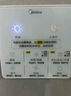 美的（Midea）浴霸暖風(fēng)照明排氣一體擺風(fēng)速暖浴室取暖器衛生間燈集成吊頂Y5觸摸 曬單實(shí)拍圖