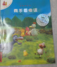 新華正版】不一樣的卡梅拉系列全套第一二三四季 禮盒裝等可自選注音版 兒童繪本圖畫(huà)故事書(shū)3-6-12歲課外閱讀書(shū)籍 不一樣的卡梅拉第三季 全10冊 曬單實(shí)拍圖