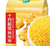 十月稻田 黃小米 1kg 小米雜糧 五谷雜糧 小黃米 粗糧 早餐粥米 2斤 曬單實(shí)拍圖