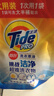 汰漬奇跡煥凈持久留香洗衣原液2.5kg(800g瓶+850g袋*2)去漬洗衣液袋裝 曬單實(shí)拍圖