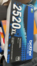 兄弟（brother）TN2520XL墨粉盒（高容 適用于兄弟2508/2518/2548/2628/2648） 曬單實(shí)拍圖