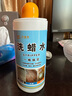 貝里昂木地板洗蠟水木質(zhì)家具專(zhuān)用除蠟水污漬清除劑瓷磚強力清潔去污除垢 曬單實(shí)拍圖