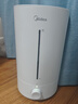美的（Midea）空氣增濕加濕器超大霧量便攜家用母嬰專(zhuān)用臥室靜音除菌桌面小型空調風(fēng)扇伴侶政府補貼女生禮物40S 曬單實(shí)拍圖