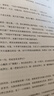 2026百題大過(guò)關(guān) 高考語(yǔ)文 現代文閱讀100題（修訂版） 曬單實(shí)拍圖