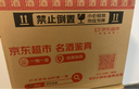 五糧液普五第八代 濃香型白酒 52度 500ml整箱6瓶 曬單實拍圖
