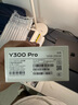 vivo Y300 Pro 12GB+256GB 鈦色 國家補貼 6500mAh超薄藍海電池 全等深微四曲屏 AI 拍照 手機 曬單實(shí)拍圖