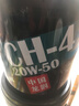 龍潤潤滑油 柴油發(fā)動(dòng)機機油“長(cháng)征1號”柴機油CH-4 20W-50 18L 卡貨用品 曬單實(shí)拍圖