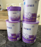 雀巢（Nestle）新品 超啟能恩適度水解配方奶粉3段12-36月加量裝850g*4罐禮盒 曬單實(shí)拍圖