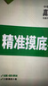 2026萬(wàn)唯中考語(yǔ)文真題分類(lèi)歷年真題套卷試題精選模擬匯編初中試卷閱讀理解專(zhuān)項訓練中考總復習資料 曬單實(shí)拍圖