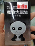 魔盒眼袋消眼膜貼黑金能量夜間特護眼紋貼抬頭紋貼法令紋貼可選 3X眼袋消眼膜1盒(20對裝) 曬單實(shí)拍圖