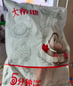 大希地原切谷飼安格斯純牛肉餅漢堡餅 牛肉 1100g（11片）燒烤食材 曬單實(shí)拍圖