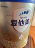 愛(ài)他美（Aptamil）卓傲3段幼兒配方奶粉 12-36月齡 荷蘭原裝進(jìn)口牛奶粉 3段 800g 6罐 （咨詢(xún)享會(huì )員價(jià)） 曬單實(shí)拍圖