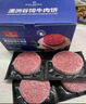 1號會(huì )員店澳洲谷飼牛肉餅漢堡肉 1.44kg 牛肉 生鮮 曬單實(shí)拍圖
