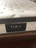 TLK美國特蕾卡天然乳膠床墊1.8x2米獨立彈簧偏硬席夢(mèng)思床墊定制 圣菲 [圣菲床墊]舒脊 23cm厚 適中偏硬 1800*2000mm 曬單實(shí)拍圖
