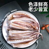 海鼎紀鮮切魷魚(yú)須凈重900g 海鮮 燒烤火鍋 鐵板魷魚(yú) 300g/包*3包 曬單實(shí)拍圖