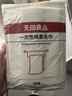 無(wú)印良品一次性浴巾兒童加大加厚獨立裝強吸水酒店旅游必備70*140cm 5條裝 曬單實(shí)拍圖
