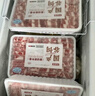 牛鮮尊國(guó)產(chǎn)黃牛原切谷飼 牛肉卷2斤 肥牛卷涮火鍋食材 生鮮牛肉 曬單實(shí)拍圖