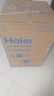 海爾（Haier）波輪洗衣機全自動(dòng)小型家用10公斤EB100B32Mate1 直驅變頻京東自營(yíng)家電國家補貼一級能效出租房宿舍 曬單實(shí)拍圖