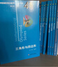 數學(xué)奧林匹克小叢書(shū)初中卷第三版全8冊 小藍本 奧數小叢書(shū)初中 初一初二奧數教材教程因式分解競賽題庫解題技巧七7八8九9年級奧賽訓練必刷題 華東師范大學(xué)出版社 小藍本 初中 1-8卷【全套】 曬單實(shí)拍圖