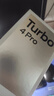 小米【國家補貼】REDMI Turbo4 Pro 新品上市 小米手機 小米5G手機紅米turbo 7550mAh長(cháng)續航電池 黑色 12GB+256GB 曬單實(shí)拍圖