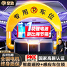 皇馳車(chē)位地鎖智能遙控感應停車(chē)樁加厚防撞車(chē)位防占用神器鋰電池續航 曬單實(shí)拍圖