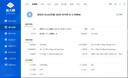 GOOXI國鑫雙路至強存儲2U機架式服務(wù)器工作站主機 1顆金牌5218R  2.1G 20核40線(xiàn)程 64G內存+8T企業(yè)級硬盤(pán)*3|陣列卡IRAID5 曬單實(shí)拍圖