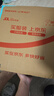 skg腰部按摩儀T5-2【王一博同款】腰靠墊肩頸背部推揉按摩器紅光熱敷護腰 送男女朋友老生日實(shí)用禮物 曬單實(shí)拍圖
