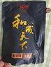 口味王和成天下50金石之交檳榔100海納百川黑色裝海南青果湖南特產(chǎn)批發(fā) 100和成天下*10袋（內包） 曬單實(shí)拍圖