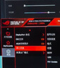 華碩ROG XG27AQDMGR 27英寸2K電競顯示器2K 240Hz顯示器OLED 0.03ms響應HDR400 G-SYNC HDMI2.1顯示器 曬單實(shí)拍圖