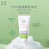玉澤（Dr.Yu）舒緩調理泡沫潔顏霜100g 曬單實(shí)拍圖