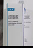可復美噸噸乳 透明質(zhì)酸鈉藻萃盈潤保濕精華乳 保濕 噸噸乳14ml 曬單實(shí)拍圖