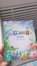萬(wàn)物復書(shū)25秋一年級來(lái)喝水吧我愛(ài)大自然 一園青菜成了經(jīng)典童謠集 兒歌300首上童趣出版社 和大人一起讀太陽(yáng)鏡 老柳樹(shù)爺爺和小魚(yú)小巴掌童話(huà) 笨狼的聰明計劃笨狼的故事 正版贈導讀單 一年級6本組合+導讀單 曬單實(shí)拍圖