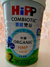 喜寶（HiPP）有機港版HMP母乳益生菌+益生元 嬰幼兒奶粉 1段800g 效期26年9月 曬單實(shí)拍圖