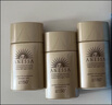 安熱沙（Anessa）【采銷直播間】感倍護防曬乳20mL*3小金瓶安耐曬防水防汗學生軍訓 曬單實拍圖