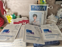 敷爾佳醫用透明質(zhì)酸鈉修復貼 械字號白膜黑膜組合共2盒 面膜狀醫用敷料 曬單實(shí)拍圖