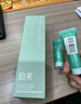 泊美氨基酸洗面奶油橄欖原B5潔顏蜜洗卸清潔合一120ml 節日禮物 曬單實(shí)拍圖