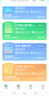 科大訊飛單詞通E100旗艦版 英語(yǔ)學(xué)習(xí)神器 單詞機(jī) 便攜式學(xué)習(xí)機(jī) 電子詞典 護(hù)眼墨水屏 曬單實(shí)拍圖