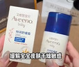 艾惟諾（Aveeno）艾維諾兒童面霜3-6-12歲 青少年專(zhuān)用秋冬滋潤保濕補水面霜50g 曬單實(shí)拍圖