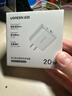 綠聯(lián)充電器頭PD20W多口氮化鎵快充type-c/usb插頭適用蘋果17iPhone17/16/15ProMaxair華為小米手機(jī)iPad 曬單實(shí)拍圖