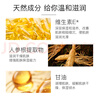 同仁堂人參維生素E乳300g(按壓式)乳霜身體乳護手補水保濕滋潤中秋節 曬單實(shí)拍圖