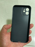 索云 蘋(píng)果12手機殼膚感磨砂12Pro/12ProMax全包防摔硅膠軟殼iPhone12散熱超薄保護套裸機手感創(chuàng  )意新款 星空黑【蘋(píng)果12】膚感磨砂 曬單實(shí)拍圖