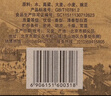 牛欄山二鍋頭 珍品15 清香型 白酒 45度 400ml*6瓶 整箱裝 曬單實(shí)拍圖