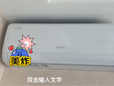 格力（GREE）空調(diào)1.5匹掛機(jī) 涼之沁 一級(jí)能效 變頻冷暖 壁掛式空調(diào)掛機(jī)KFR-35GW/(35512)FNhAa-B1 曬單實(shí)拍圖