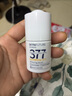 肌膚未來(lái)377美白精華液護膚品祛斑美白補水敏感肌正品18ml*2【臨期清倉】 曬單實(shí)拍圖