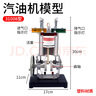 金屬不銹鋼內燃機發(fā)動(dòng)機汽油機模型J31008柴油機模型J31009四沖程內燃機模型物理教學(xué)儀器教具 汽油機模型送2節5號電池 曬單實(shí)拍圖