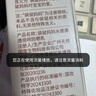 袋鼠媽媽準(zhǔn)孕婦妊娠油雙萃撫紋精華乳霜禮盒淡化身體紋路橄欖油教師節(jié)禮物 曬單實(shí)拍圖