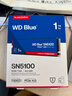 西部數據（WD）SSD固態(tài)硬盤(pán) NVMe M.2接口 AI電腦配件 筆記本電腦游戲硬盤(pán) 原廠(chǎng)顆粒不虛標不掉速 SN5100 | PCle4x4 7100MB/s 大容量 【1TB】 曬單實(shí)拍圖