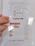 世喜透明儲奶袋 一次性母乳儲存小號便攜裝 輔食奶粉分裝袋120ml*30片 曬單實(shí)拍圖