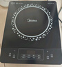 美的（Midea）電磁爐電陶爐 2200W大功率家用猛火爆炒耐用面板八檔火力纖薄電磁灶火鍋爐國家補(bǔ)貼 C22-RT22E01 曬單實拍圖